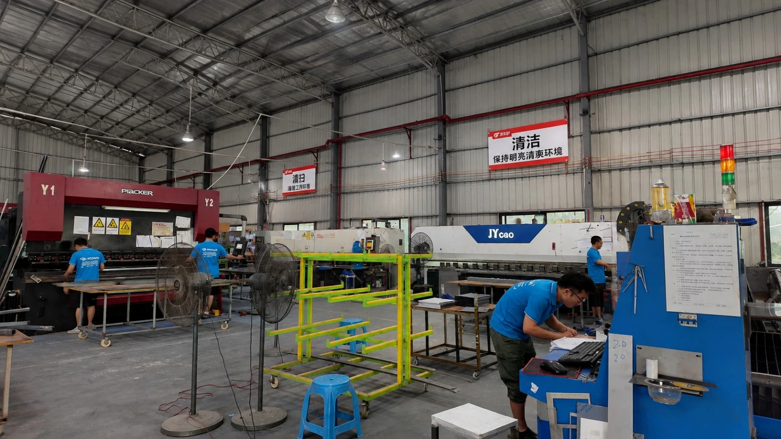 Inside our factory